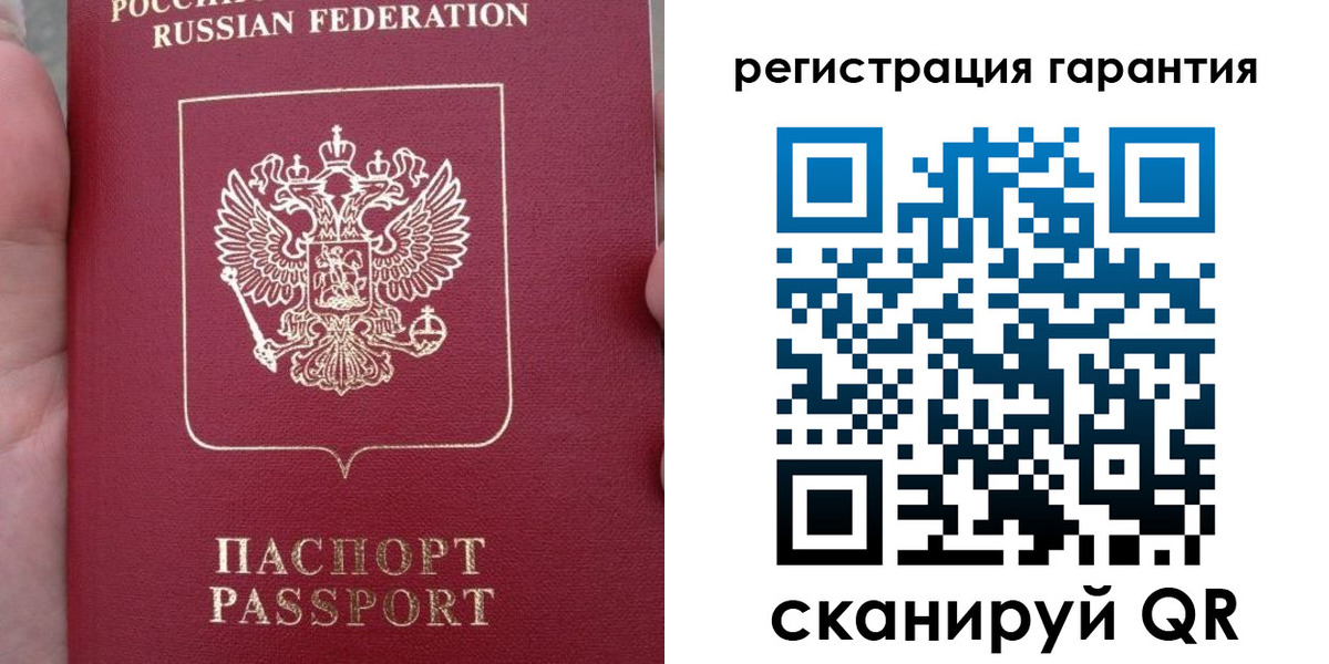 прописка ребенка в Чусовом