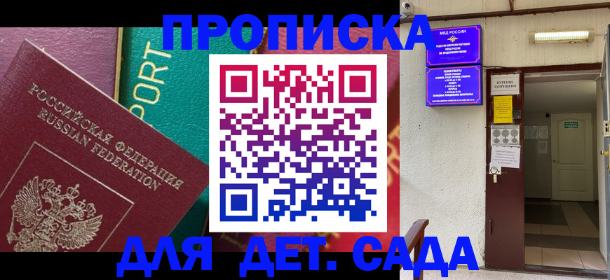 где прописаться в Чусовом